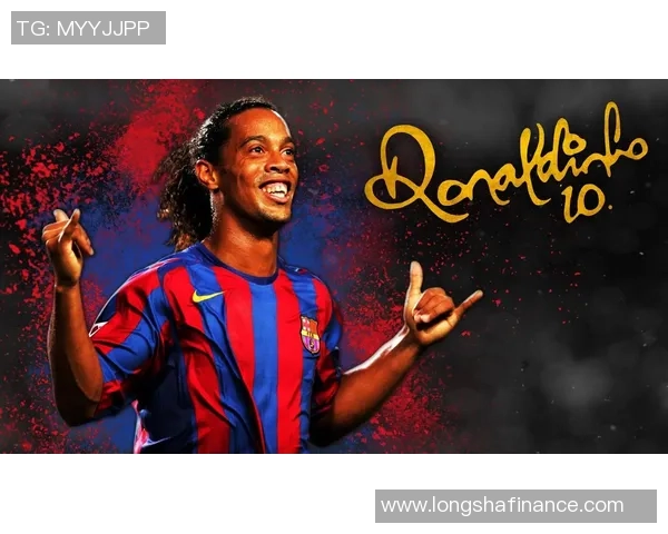 足球明星小罗的传奇人生与场上风采解析 足球明星小罗的传奇人生与场上风采解析