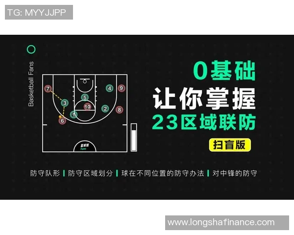 重庆乒乓球队区域防守战术深入分析与实战应用探讨 重庆乒乓球队区域防守战术深入分析与实战应用探讨