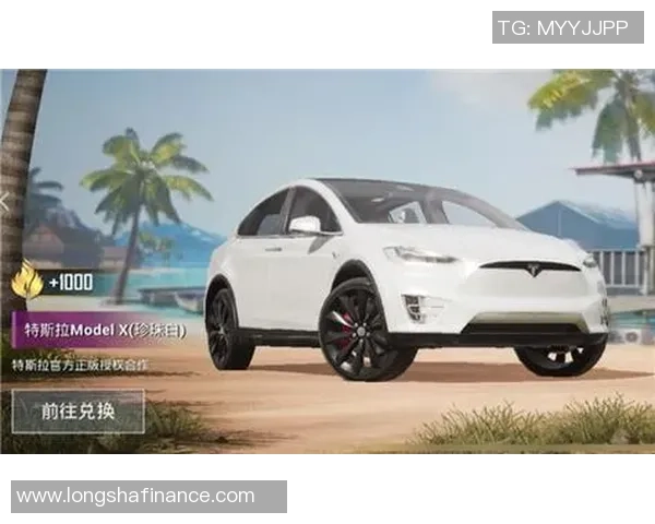 和平精英意识排行榜：TES位居第4名