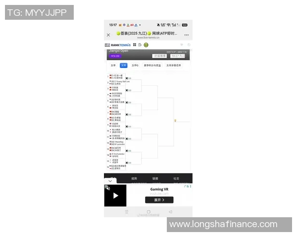 权威发布：网球战术实力榜单