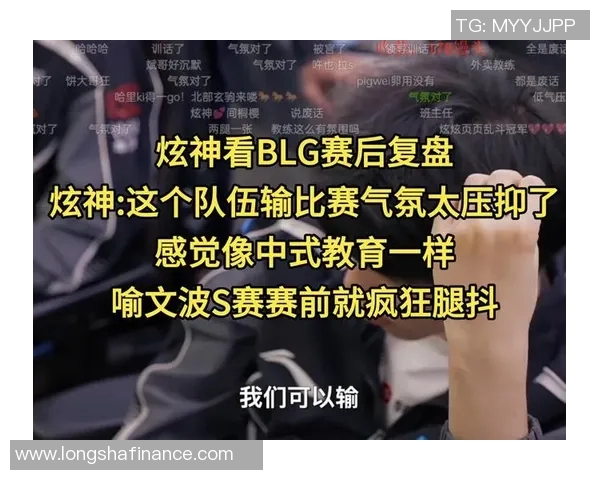 赛后复盘:BLG vs V5的个人能力 赛后复盘:BLG vs V5的个人能力