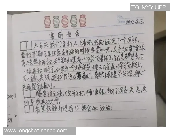 从零开始:乒乓球比赛经验完全攻略 从零开始:乒乓球比赛经验完全攻略